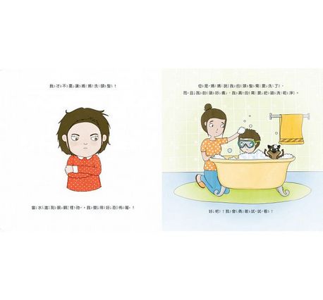 没問題，我會試試看